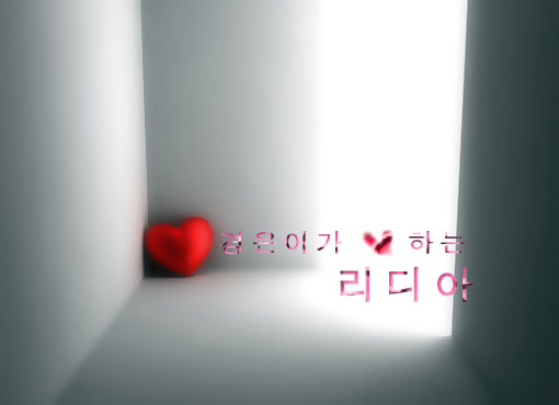 경은 이미지