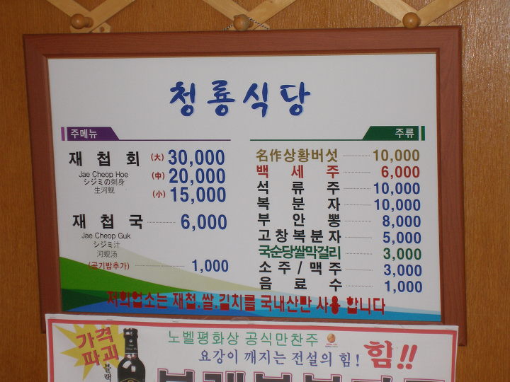 청룡식당 이미지