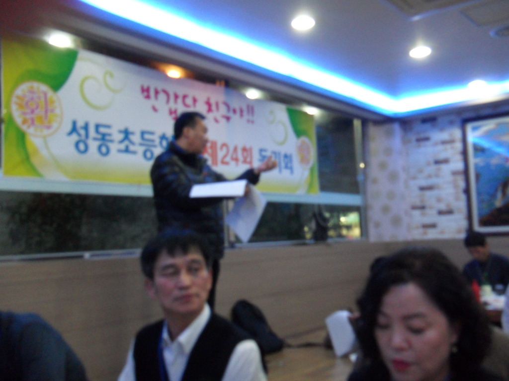 동해바다 쌍둥이횟집 이미지