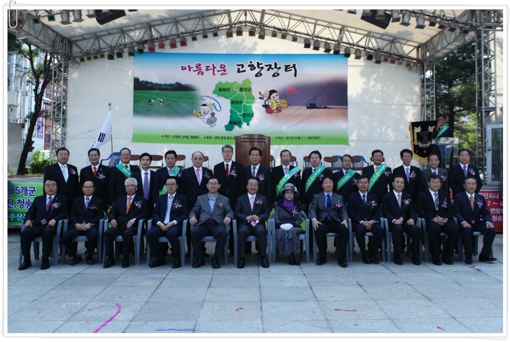 고향장터 이미지