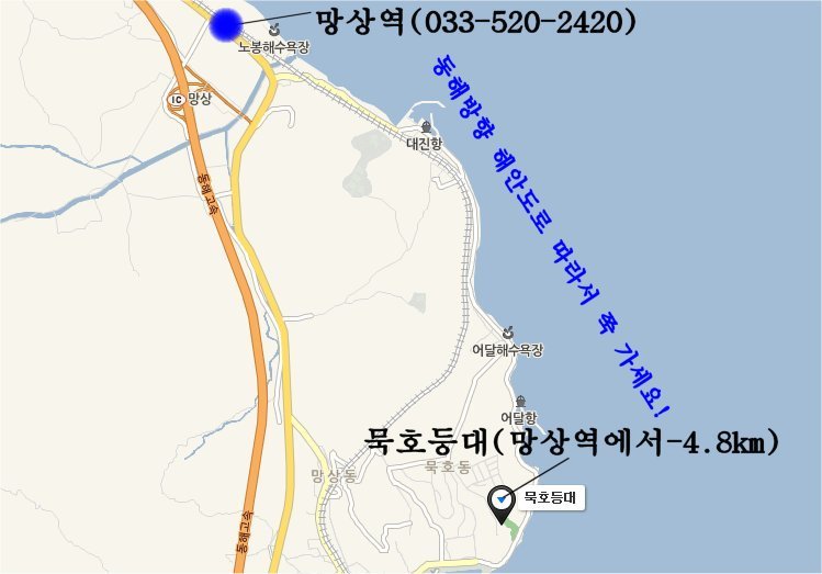다리와다리사이횟집 이미지