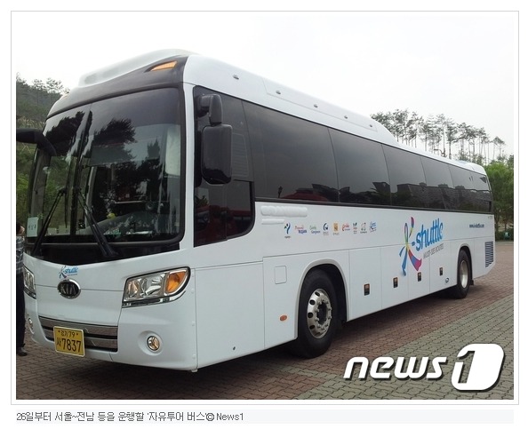 (주)자유투어 이미지