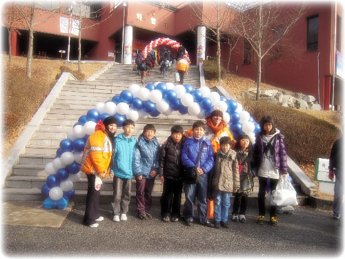한국노총중앙교육원 이미지