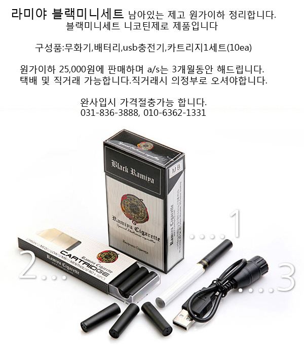 라미야 이미지