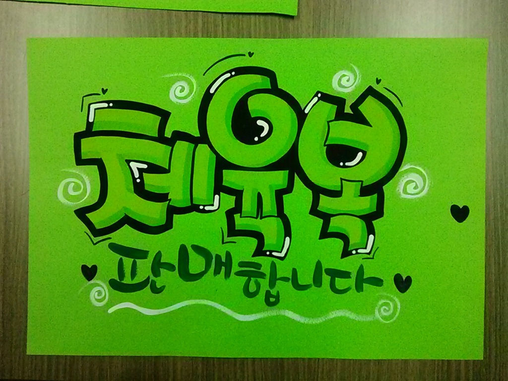 문구사 이미지