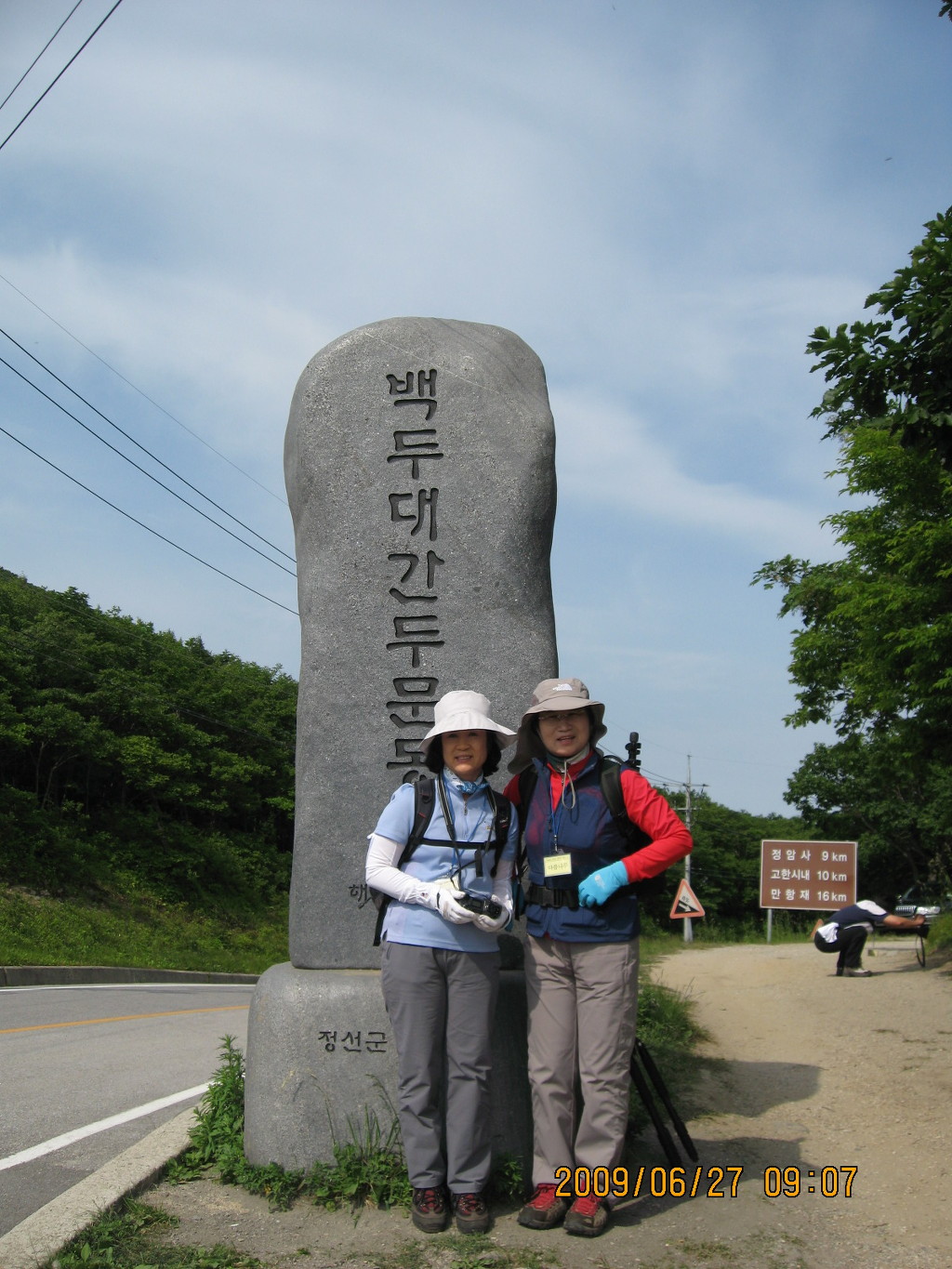 삼공주 이미지