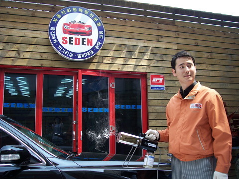 세덴 이미지