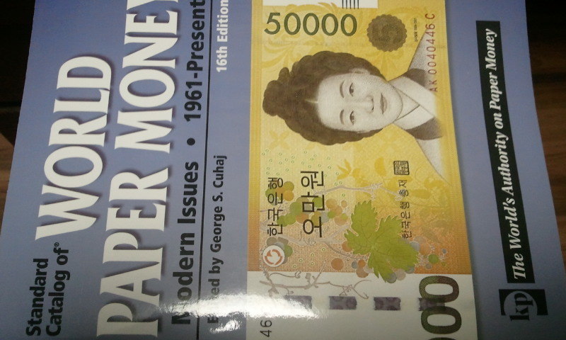 월드페이퍼머니 이미지