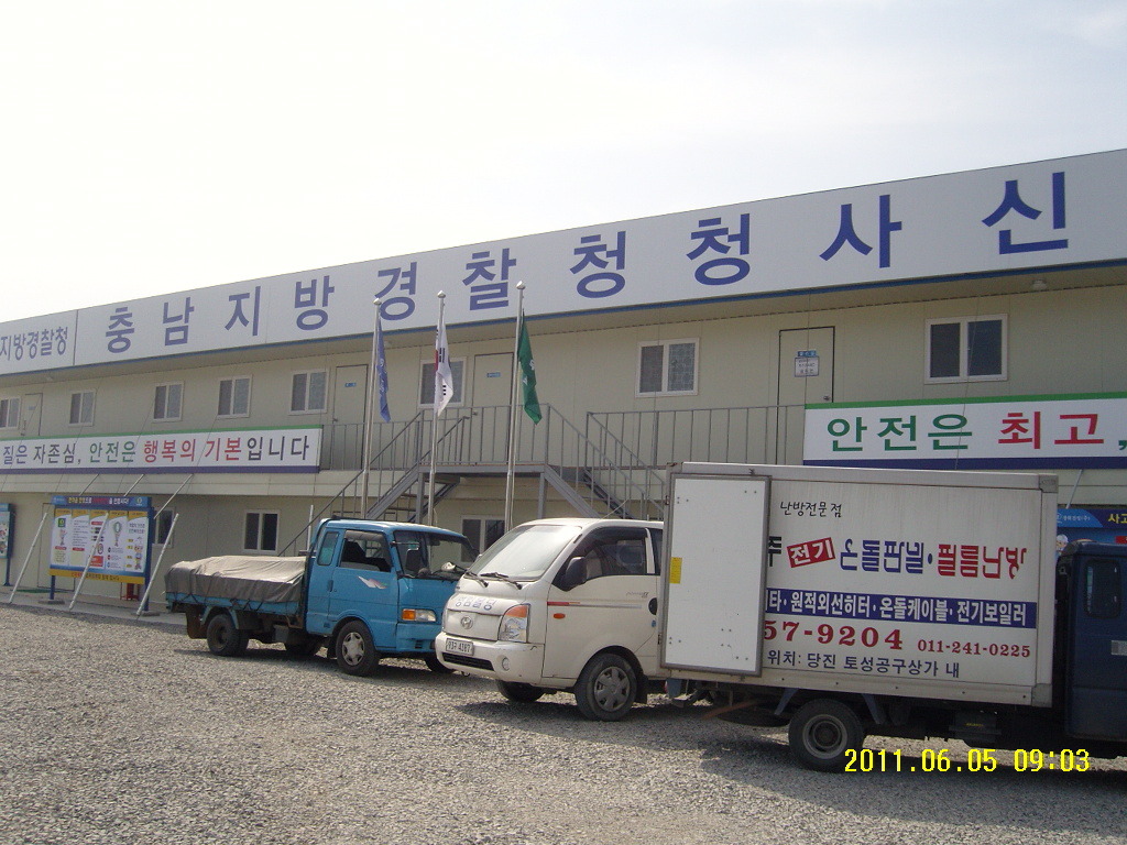 금성엔지니어링 이미지