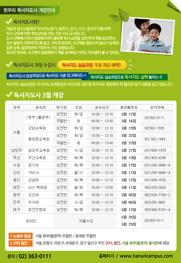 와이트리문화센터 이미지