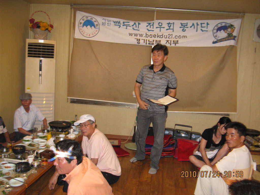 백두산횟집 이미지