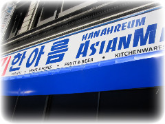 한국서점 이미지