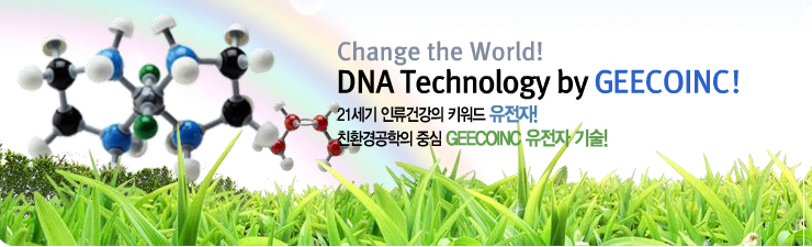법무법인이엔씨 이미지