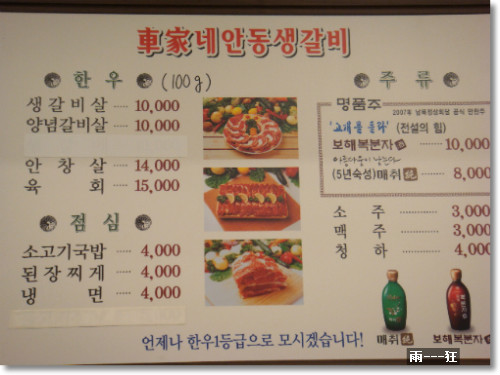 차가네 이미지