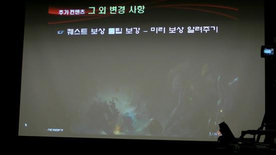 프레야 이미지