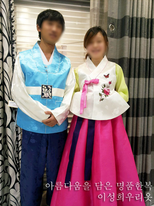 수우리옷작품한복 이미지