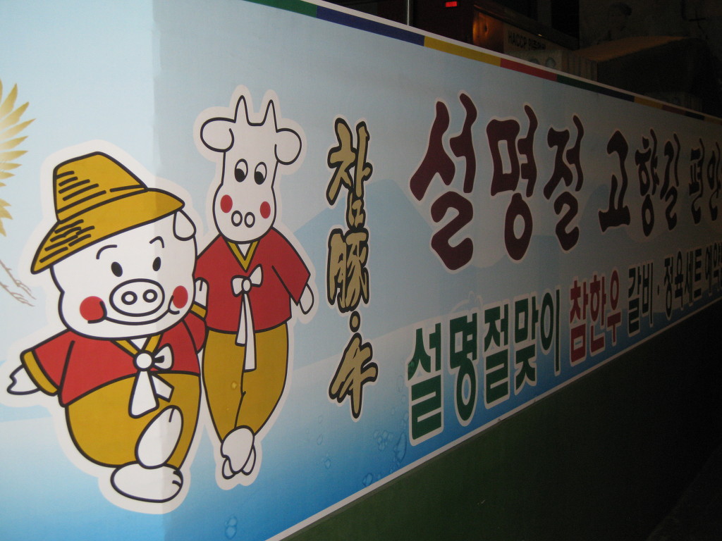 (주)두리식품 이미지