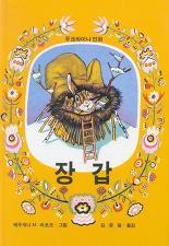 이,룸 이미지