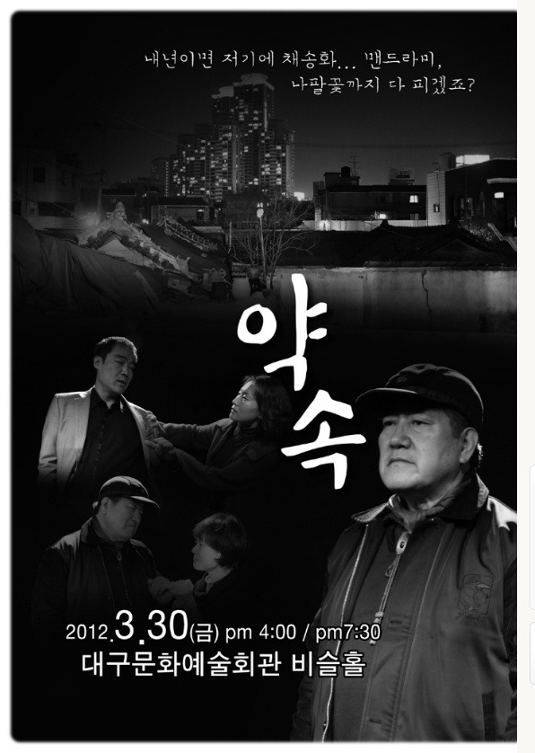 공연제작 엑터스토리 이미지