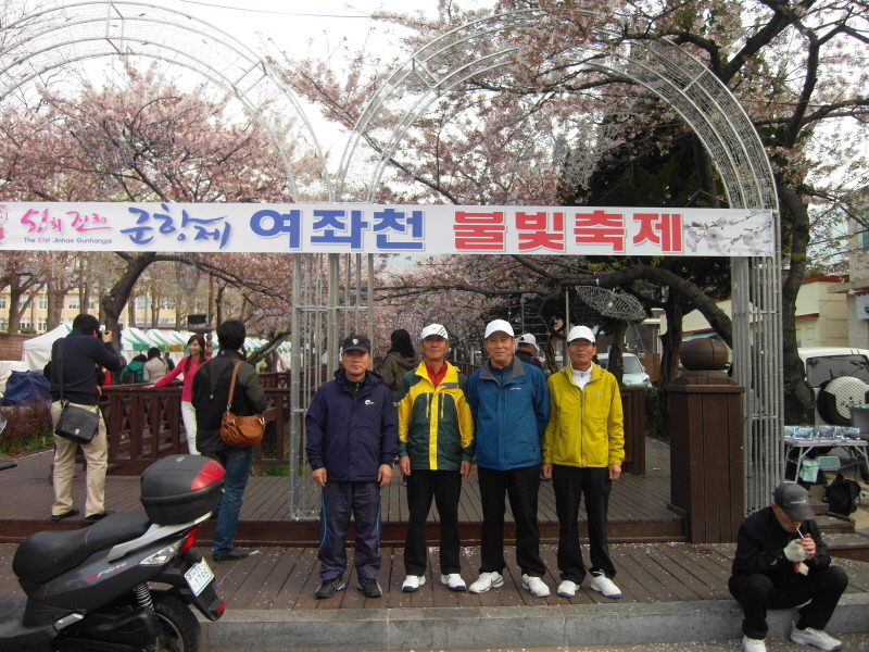 장복횟집 이미지