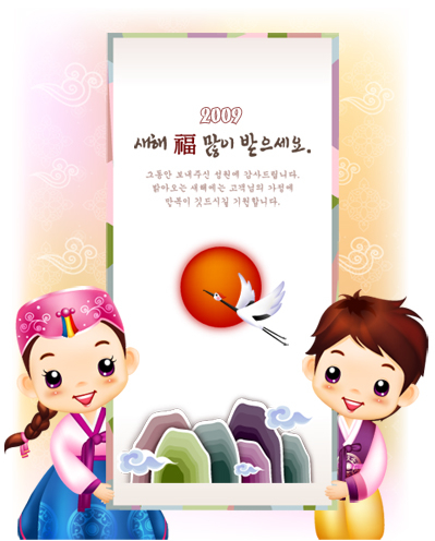 한양주단 이미지
