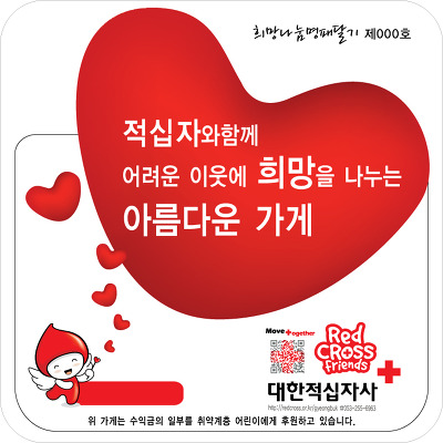 대영건설(주) 이미지