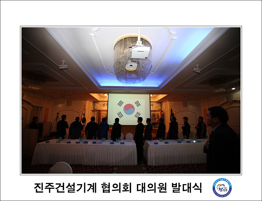 진주건설 이미지