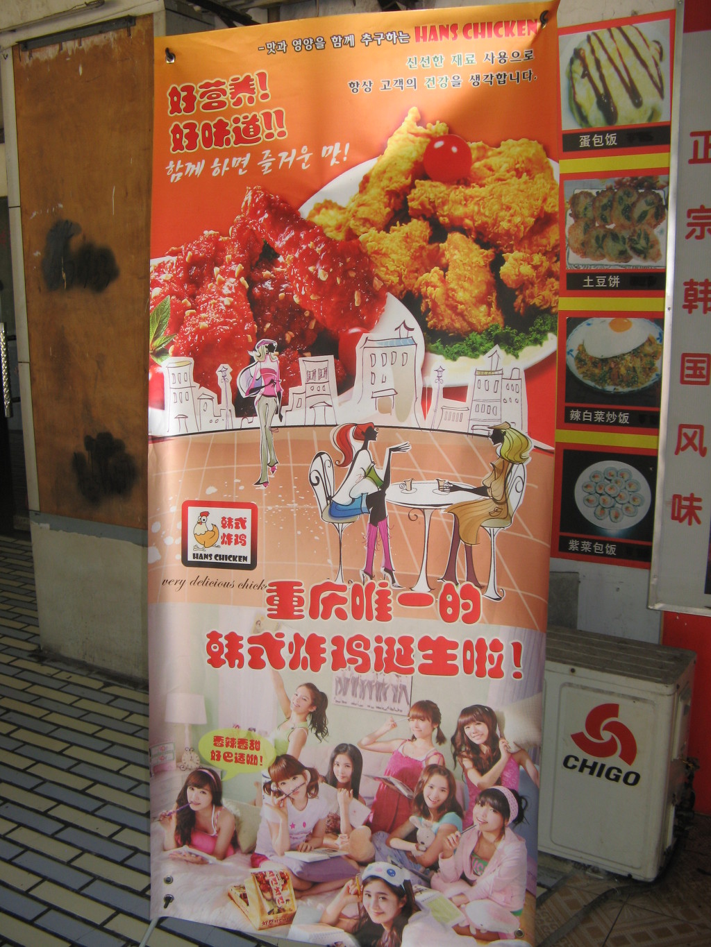 진달래식당 이미지