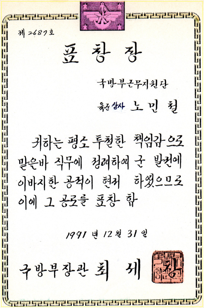 장*관 이미지