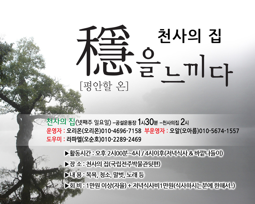 효령가스 이미지
