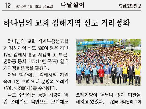 충청매일 이미지