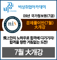 금호타이어㈜ 이미지