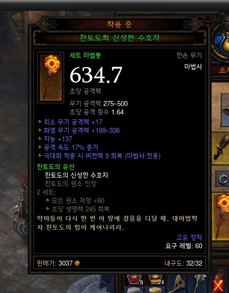 윈포 이미지