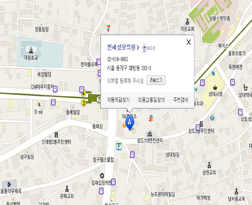 연세성모의원 이미지