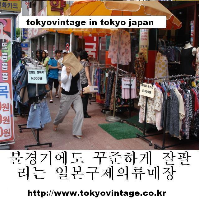 이태리구제 이미지