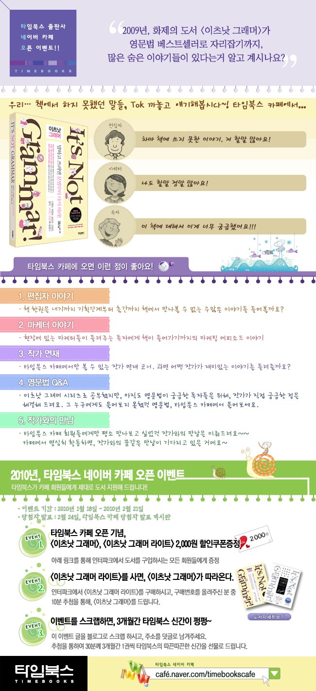 이츠북스 이미지