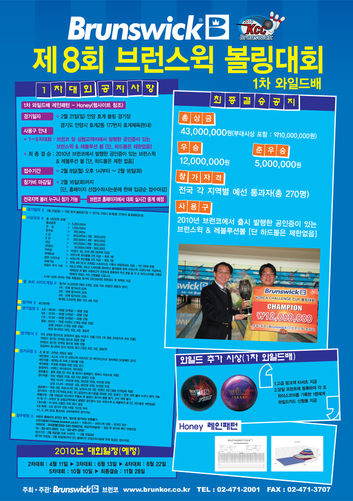 와일드허니 이미지