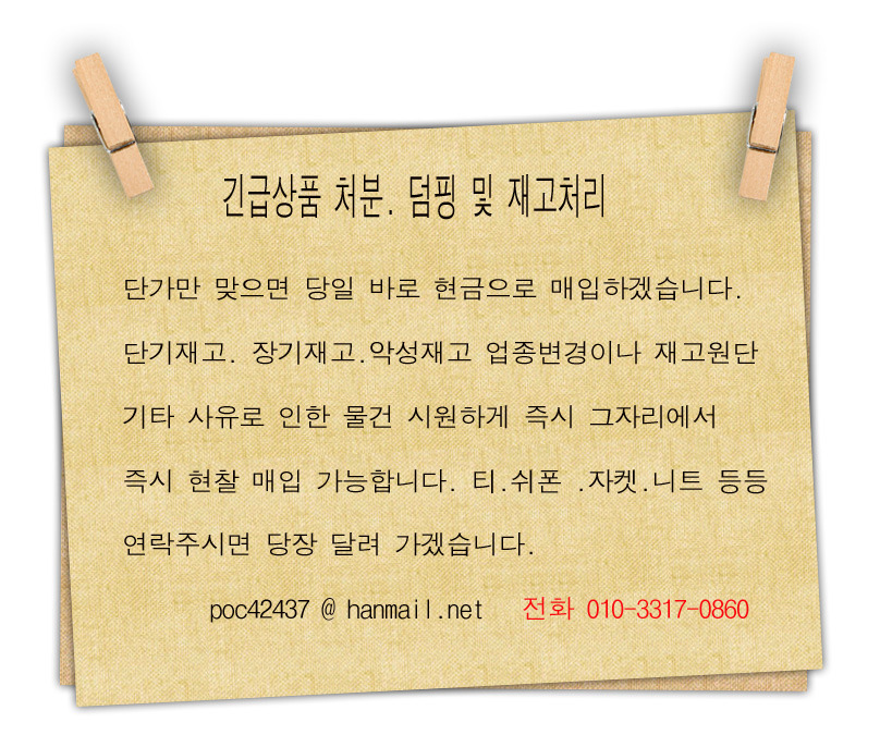 토탈여성의류 이미지