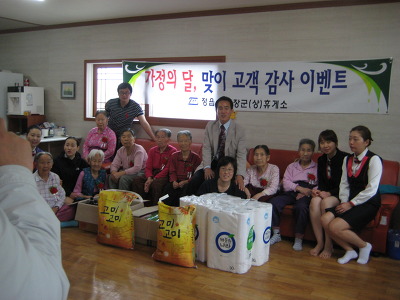 장군휴게소 이미지