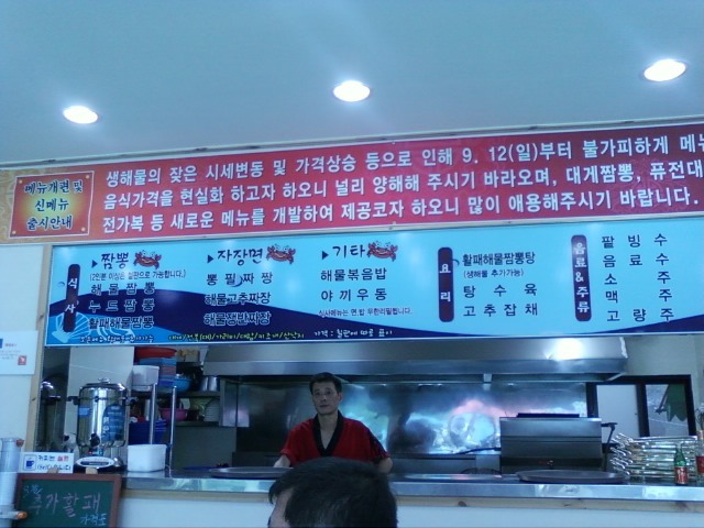 뽕필 이미지
