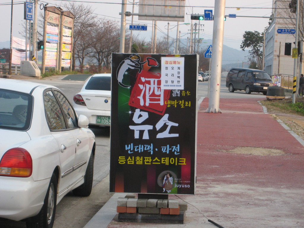 섬진주유소 이미지