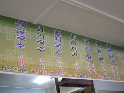아랑조은맛집 이미지