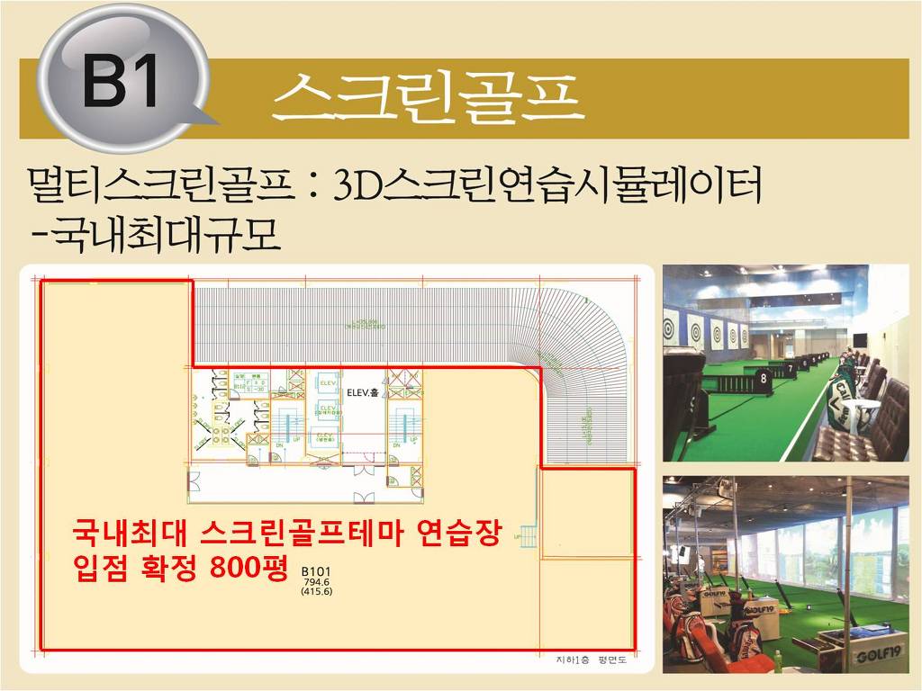 명동프라자 이미지