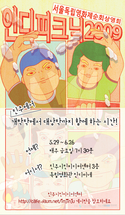 (주)미디어독립 이미지