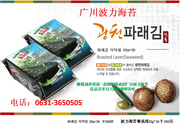 청운유통 이미지