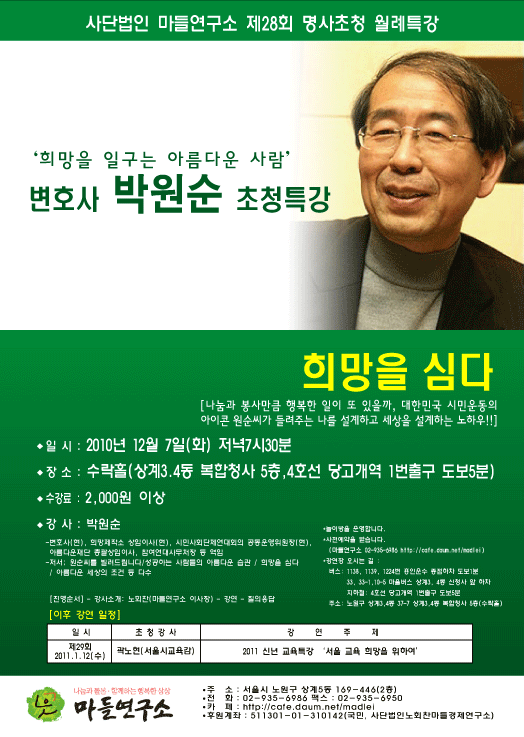법인마들 이미지
