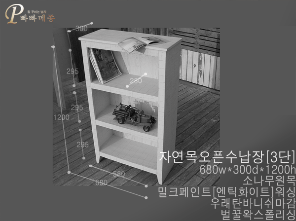 자연목 이미지
