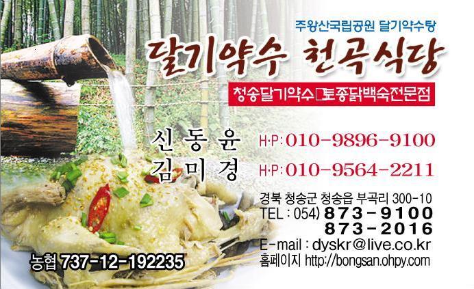 약수산장 이미지