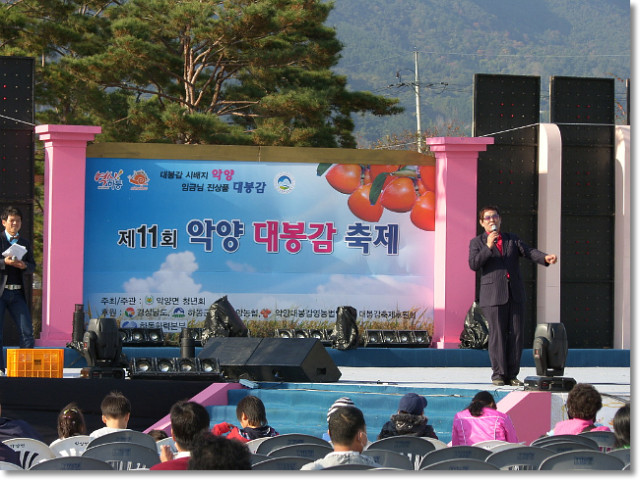 경선한식뷔페 이미지