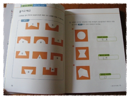 와이즈만북스 이미지